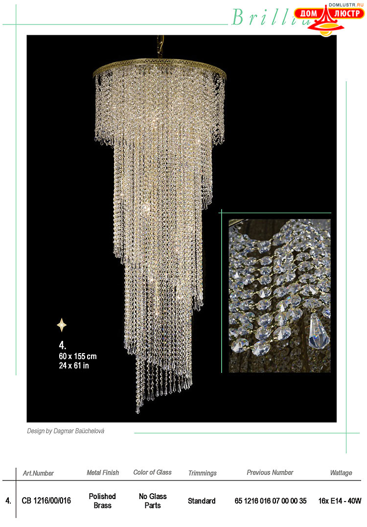 Preciosa - ������� ����������� ������, ���.: 04