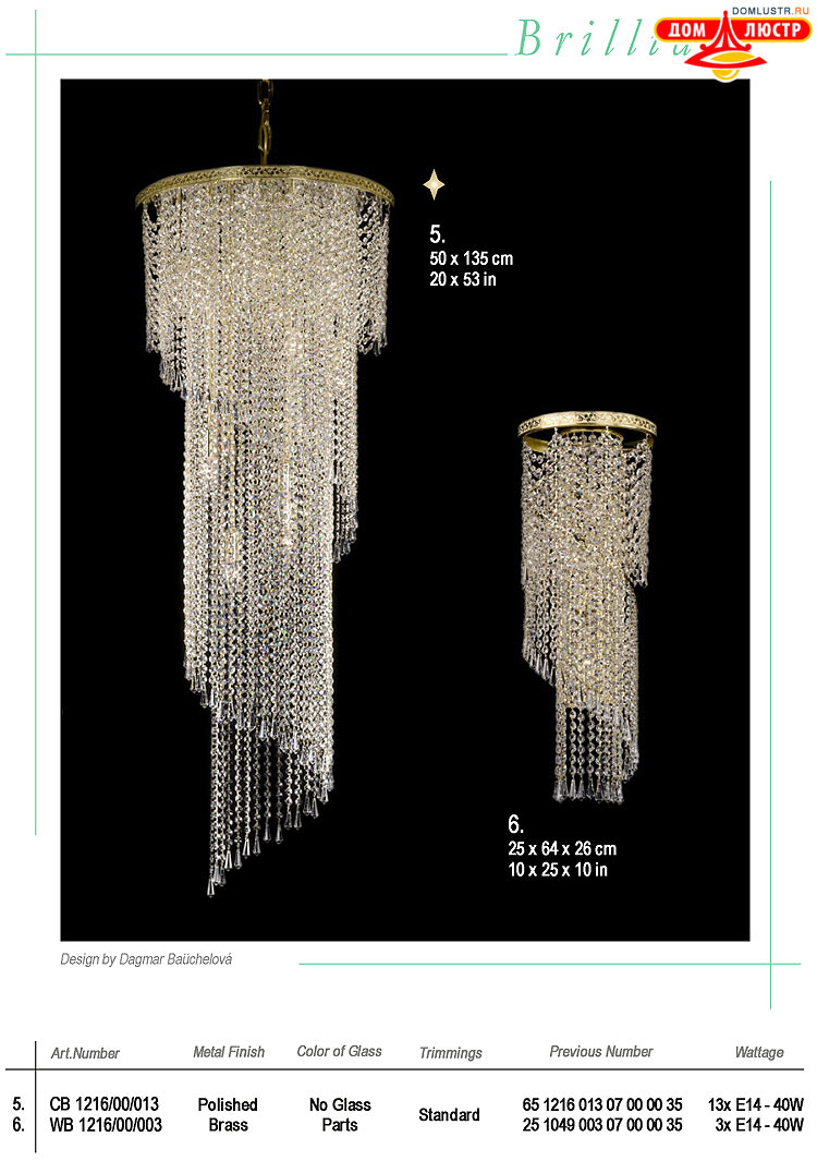 Preciosa - ������� ����������� ������, ���.: 05