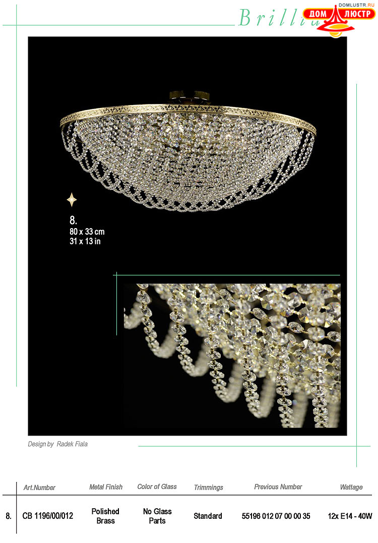 Preciosa - ������� ����������� ������, ���.: 07