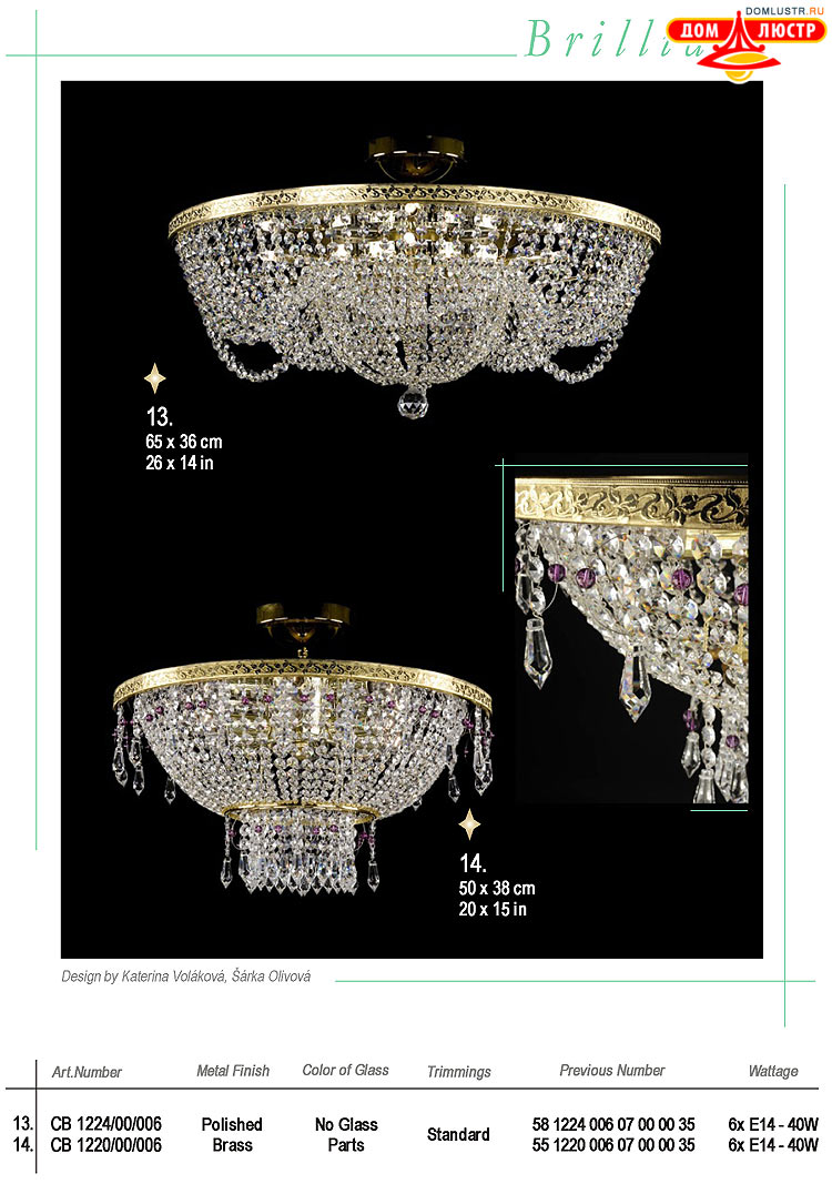 Preciosa - ������� ����������� ������, ���.: 10