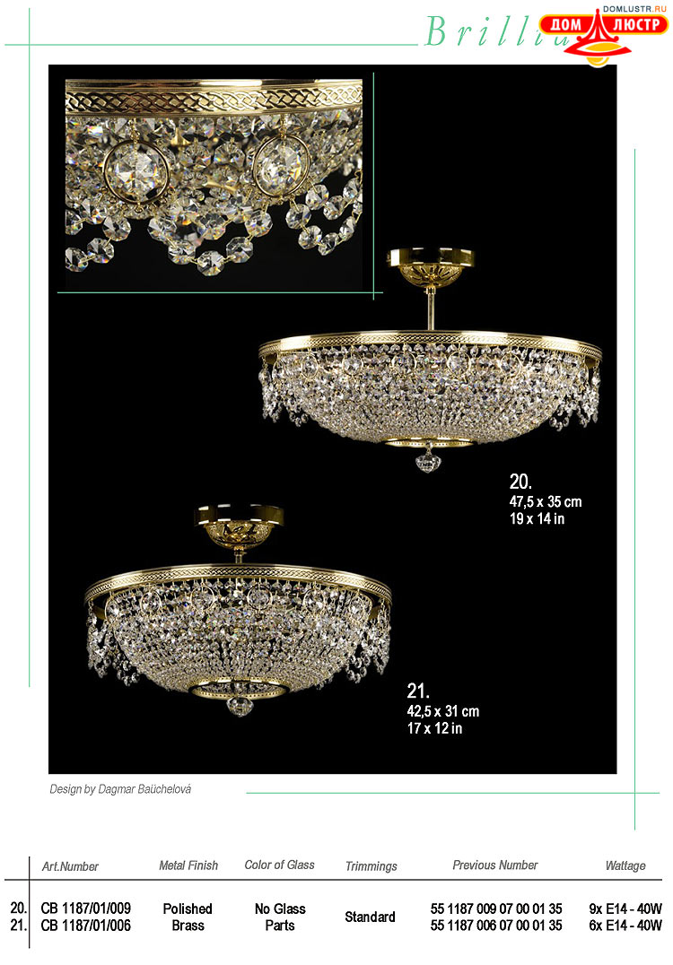 Preciosa - ������� ����������� ������, ���.: 13