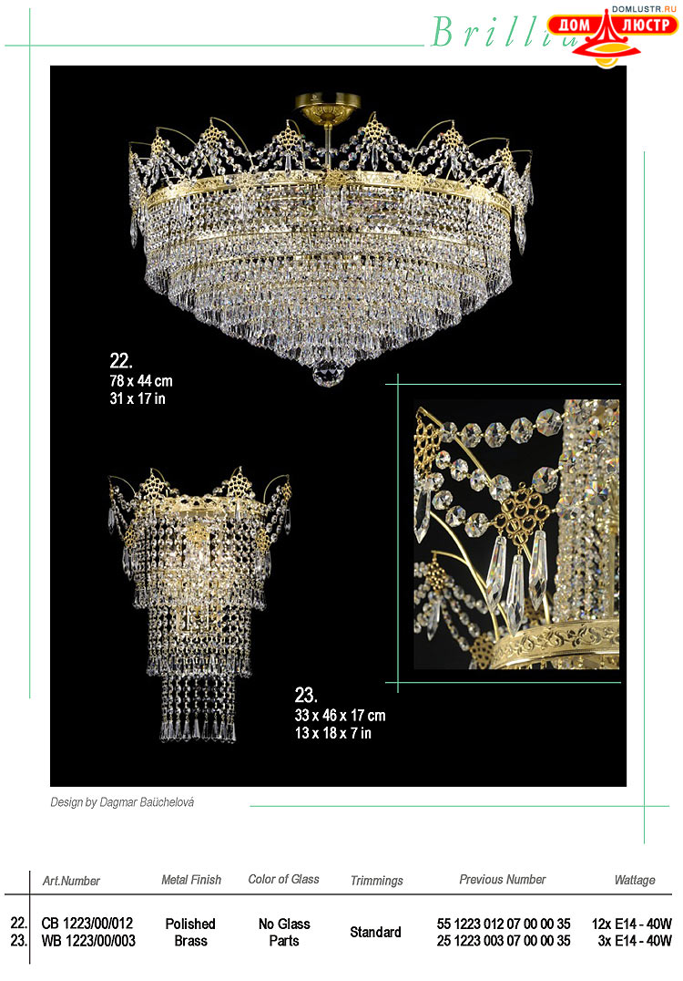 Preciosa - ������� ����������� ������, ���.: 14