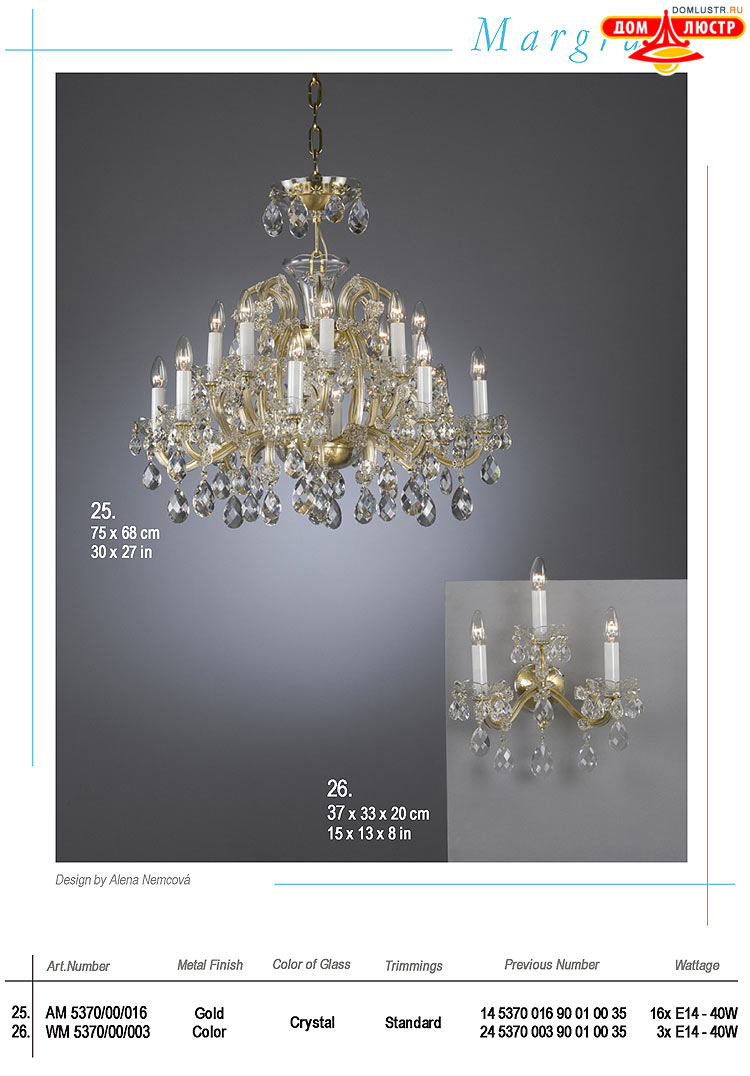 Preciosa - ������� ����������� ������, ���.: 16