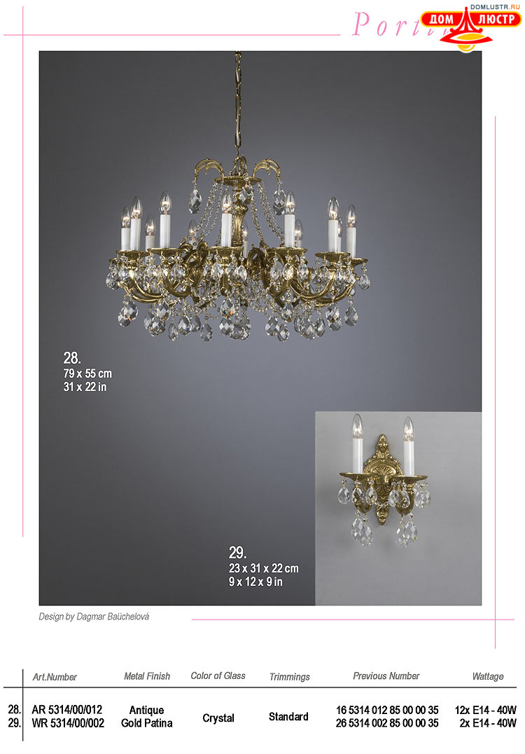 Preciosa - ������� ����������� ������, ���.: 18