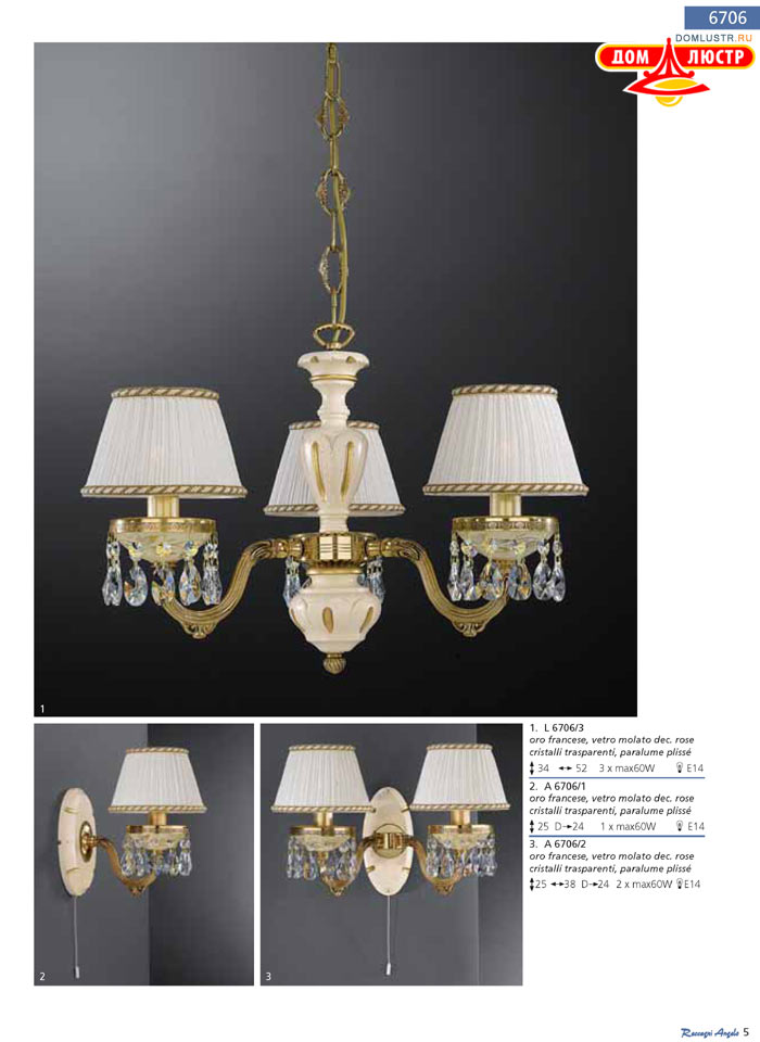 ������ Reccagni Angelo ���.: 005