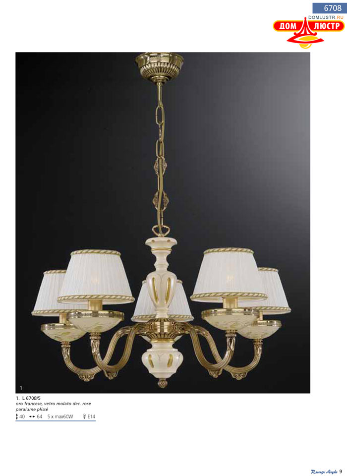 ������ Reccagni Angelo ���.: 009