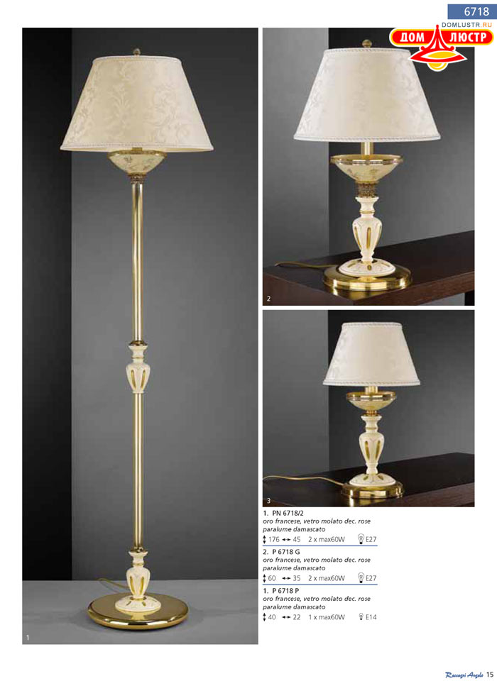 ������ Reccagni Angelo ���.: 015