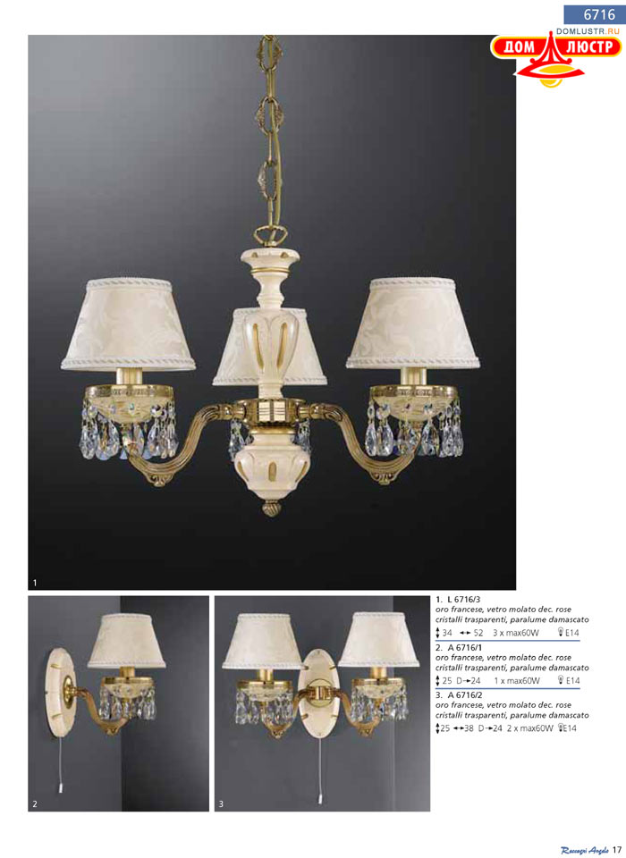 ������ Reccagni Angelo ���.: 017