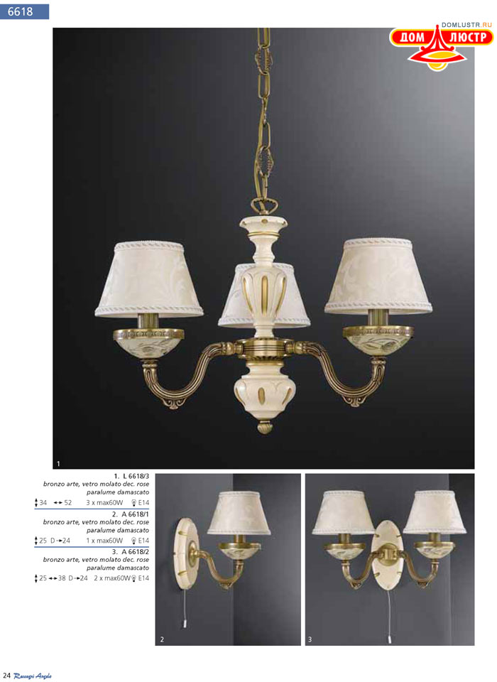 ������ Reccagni Angelo ���.: 024