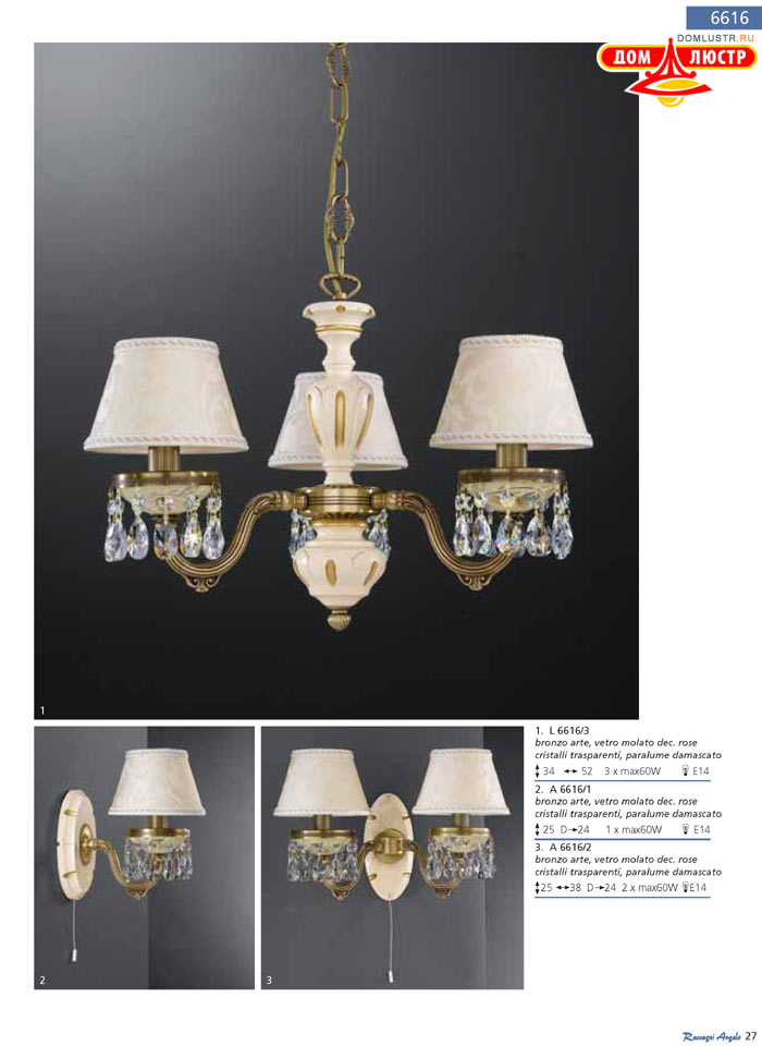 ������ Reccagni Angelo ���.: 027