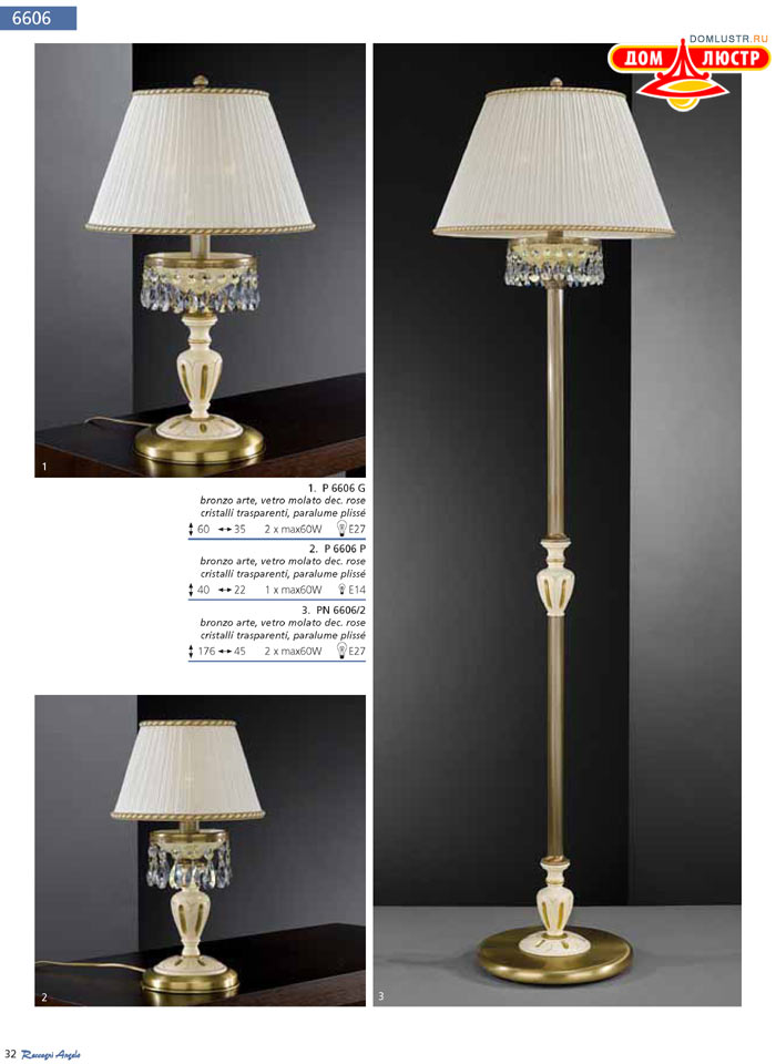 ������ Reccagni Angelo ���.: 032