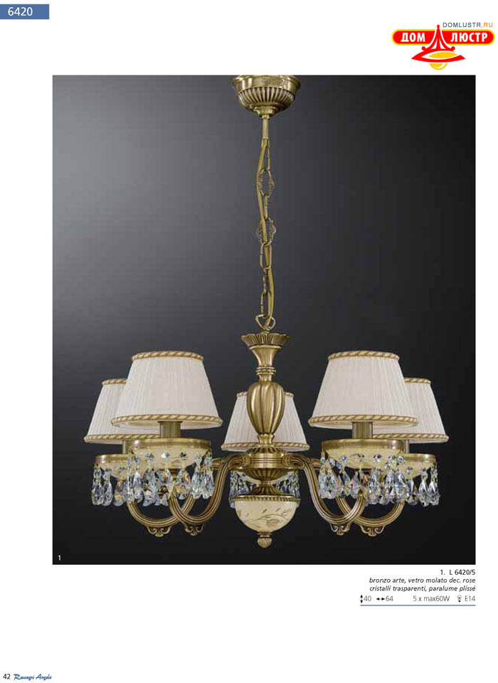 ������ Reccagni Angelo ���.: 042