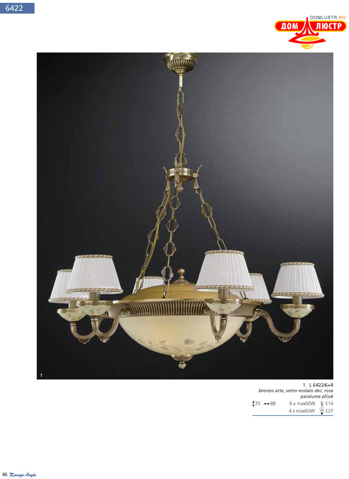 ������ Reccagni Angelo ���.: 046