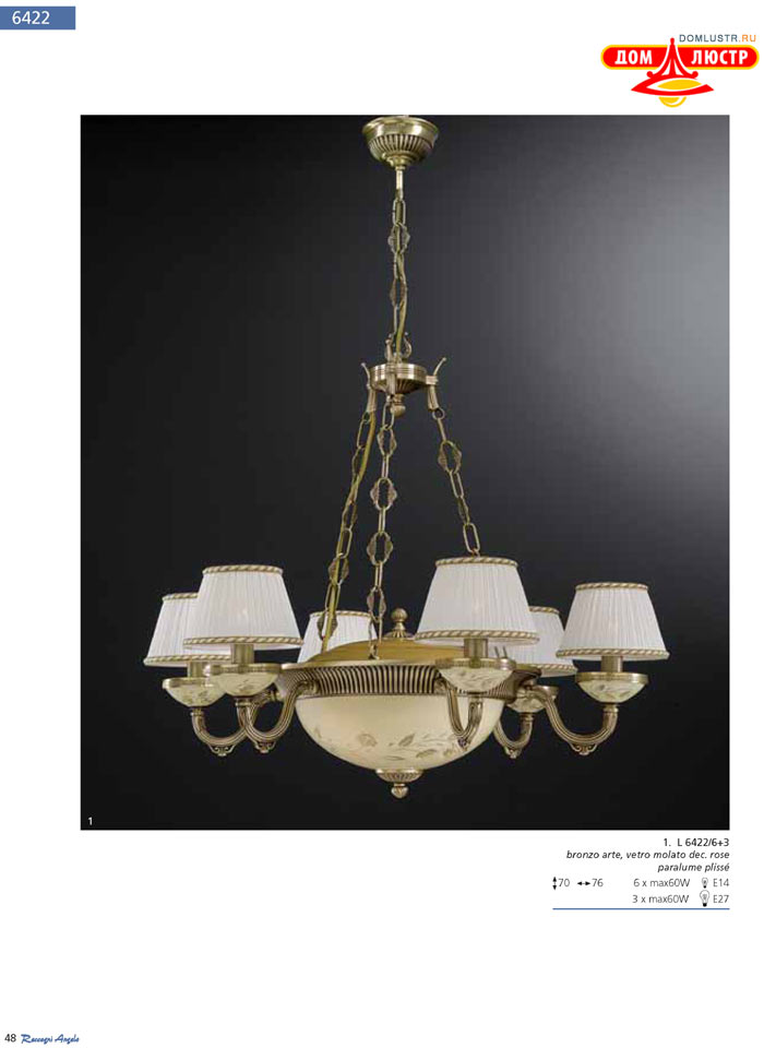 ������ Reccagni Angelo ���.: 048