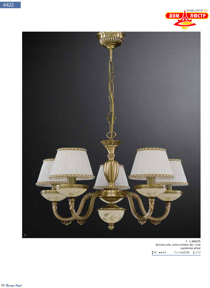 ������ Reccagni Angelo ���.: 050