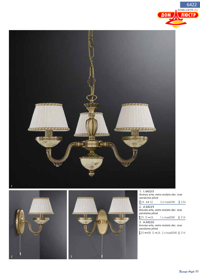 ������ Reccagni Angelo ���.: 051