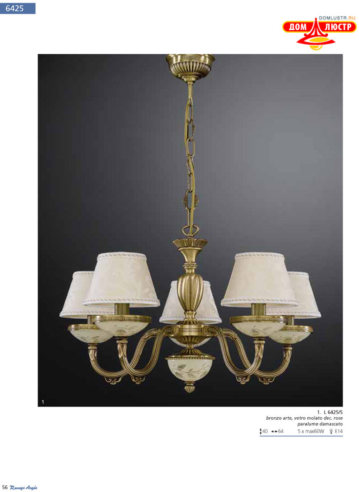 ������ Reccagni Angelo ���.: 056