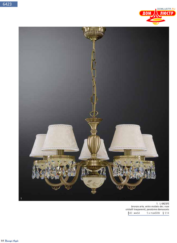 ������ Reccagni Angelo ���.: 064