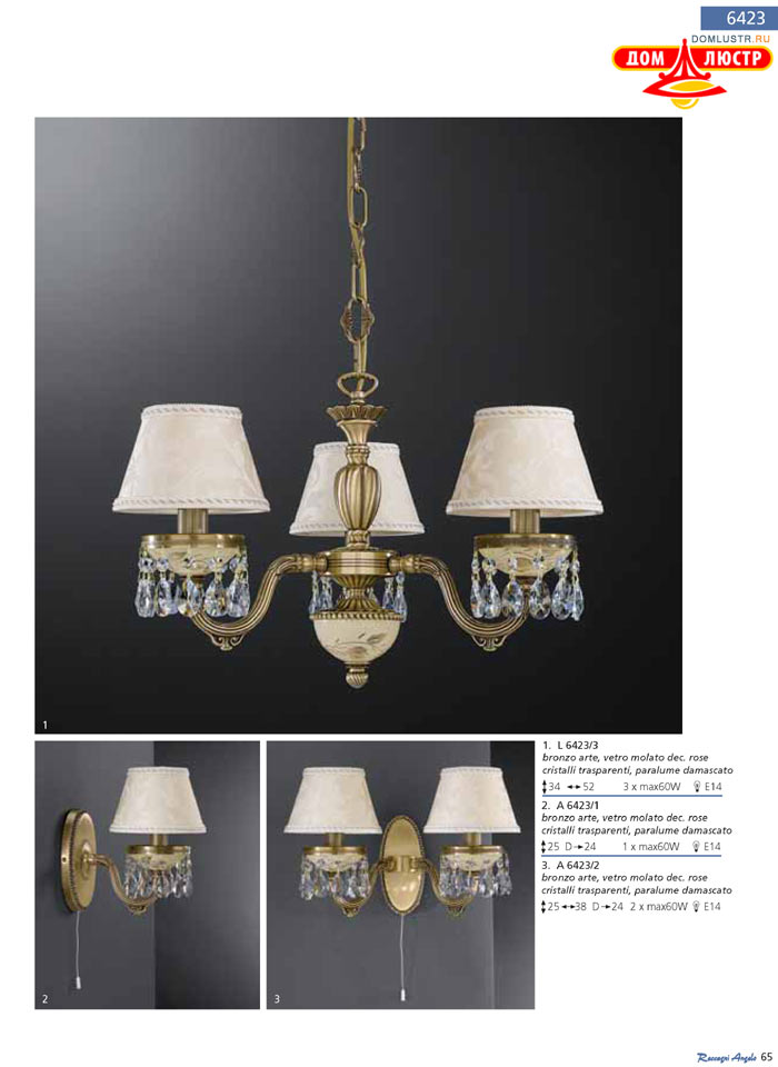 ������ Reccagni Angelo ���.: 065