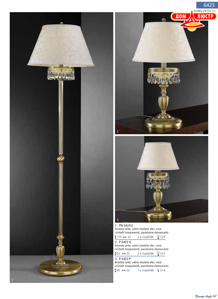 ������ Reccagni Angelo ���.: 067