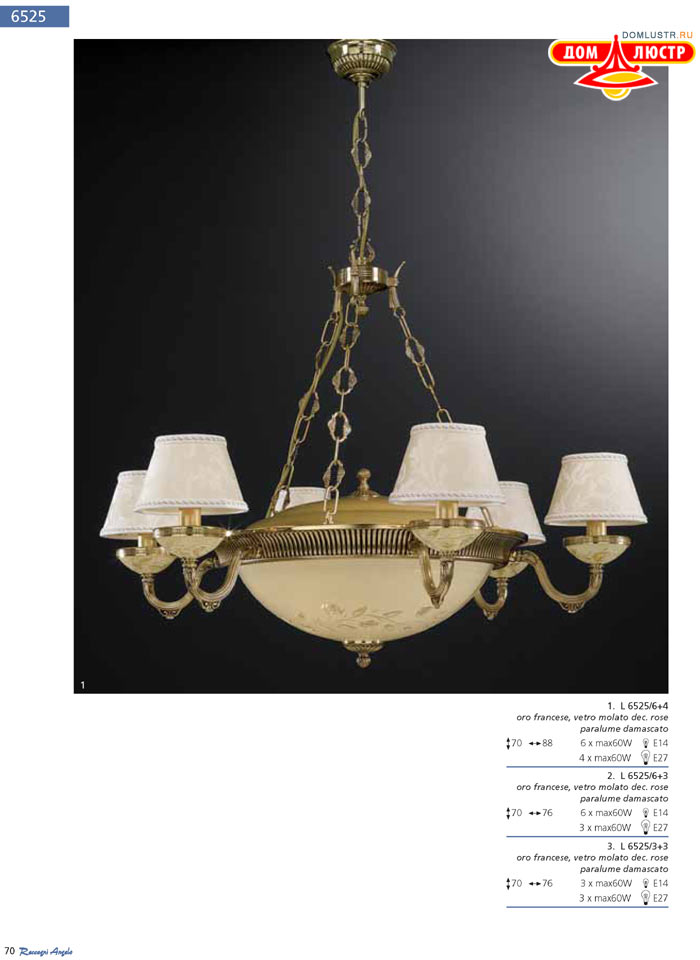 ������ Reccagni Angelo ���.: 070