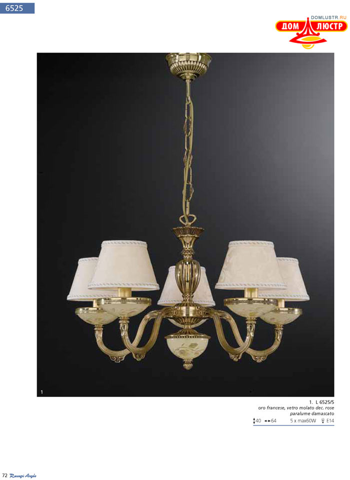 ������ Reccagni Angelo ���.: 072