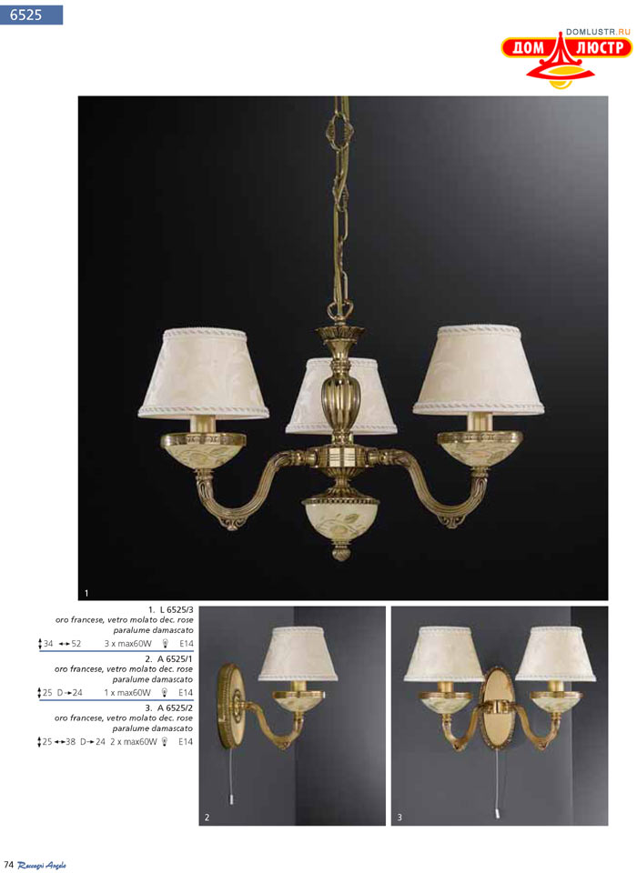 ������ Reccagni Angelo ���.: 074