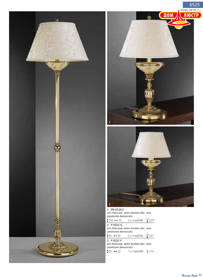 ������ Reccagni Angelo ���.: 077