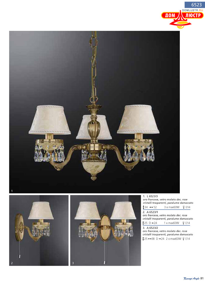 ������ Reccagni Angelo ���.: 081