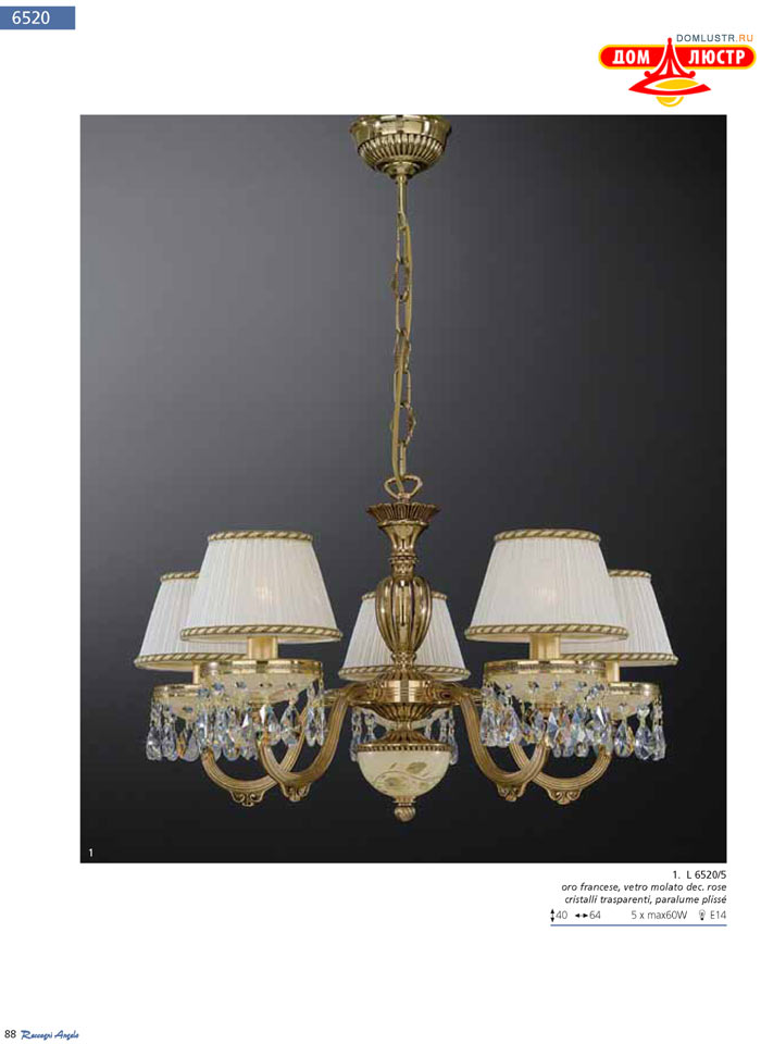 ������ Reccagni Angelo ���.: 088