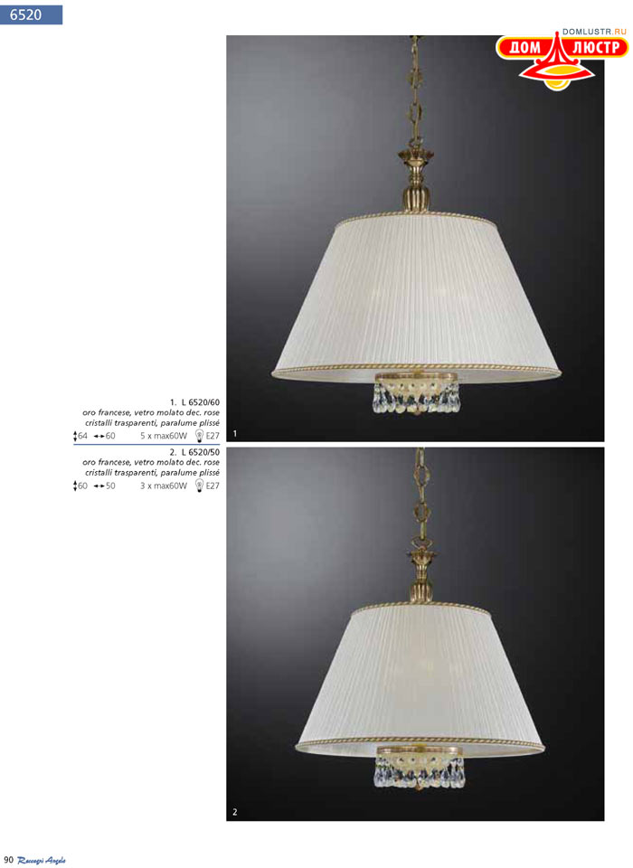 ������ Reccagni Angelo ���.: 090