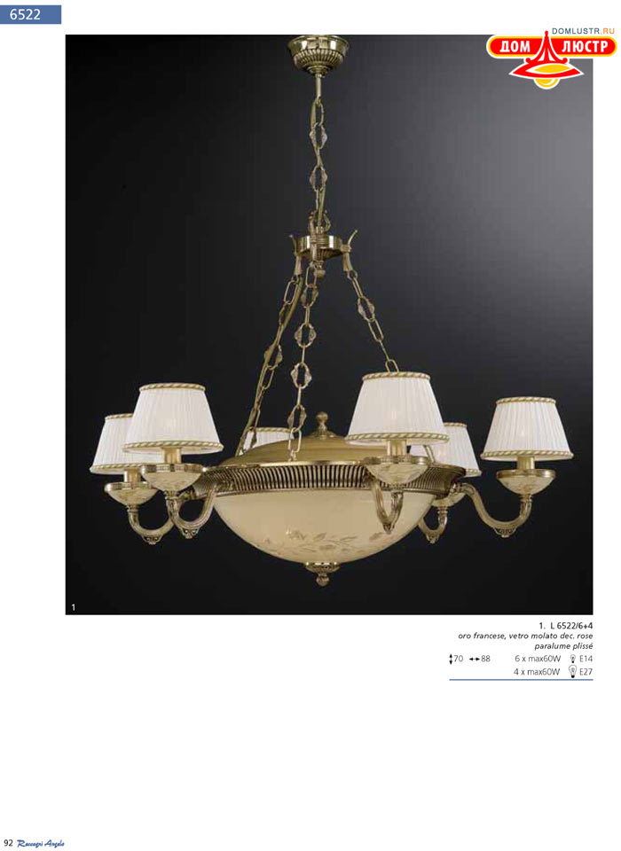 ������ Reccagni Angelo ���.: 092