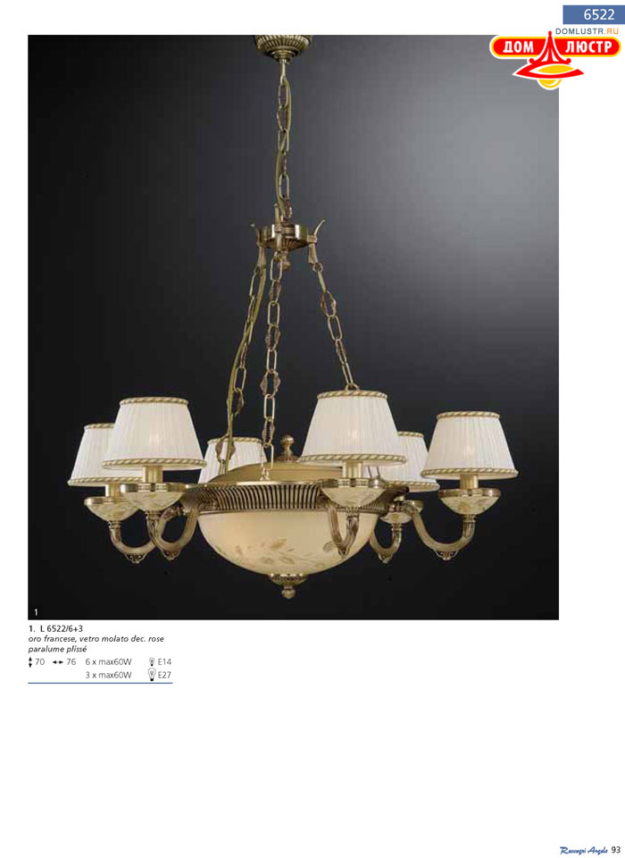 ������ Reccagni Angelo ���.: 093