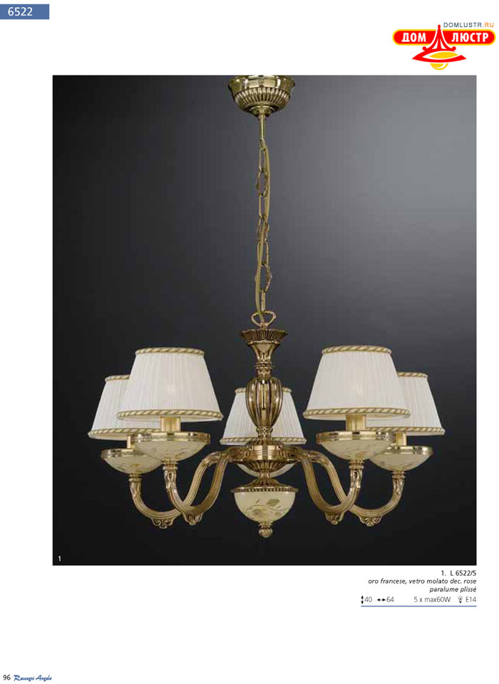 ������ Reccagni Angelo ���.: 096