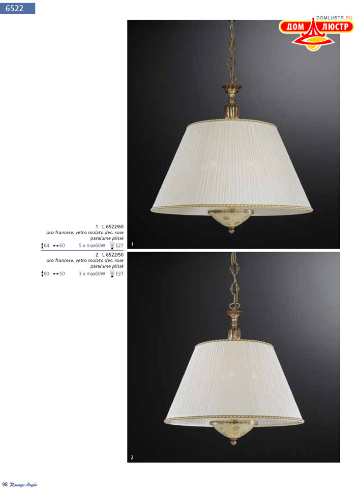 ������ Reccagni Angelo ���.: 098