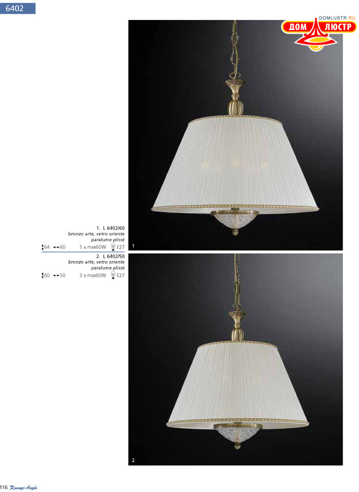 ������ Reccagni Angelo ���.: 116