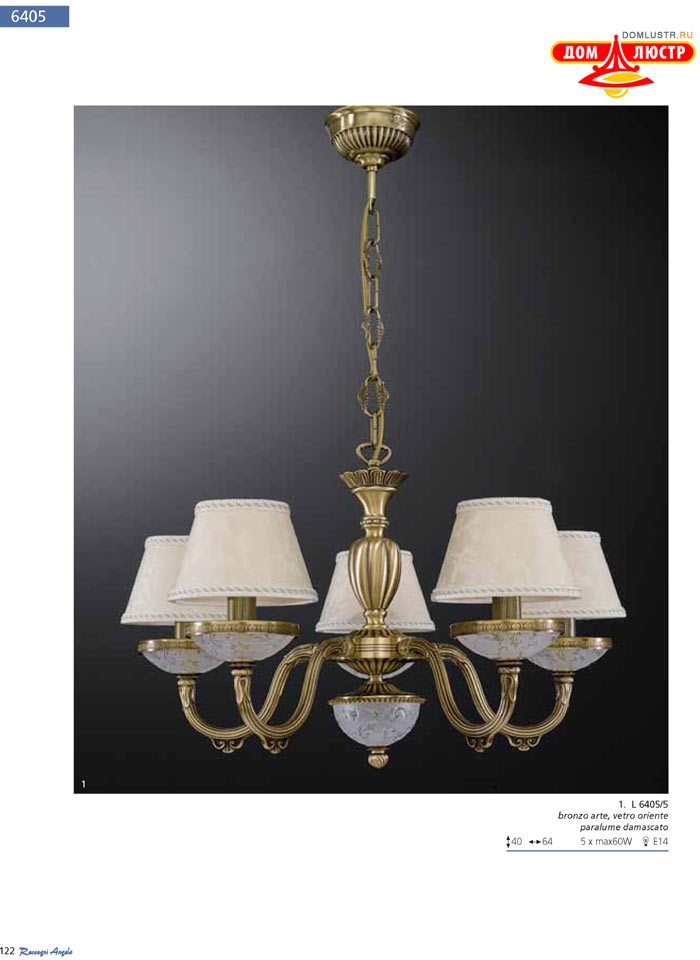 ������ Reccagni Angelo ���.: 122