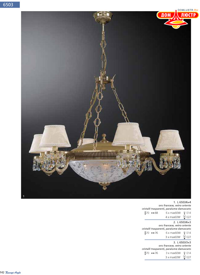 ������ Reccagni Angelo ���.: 142