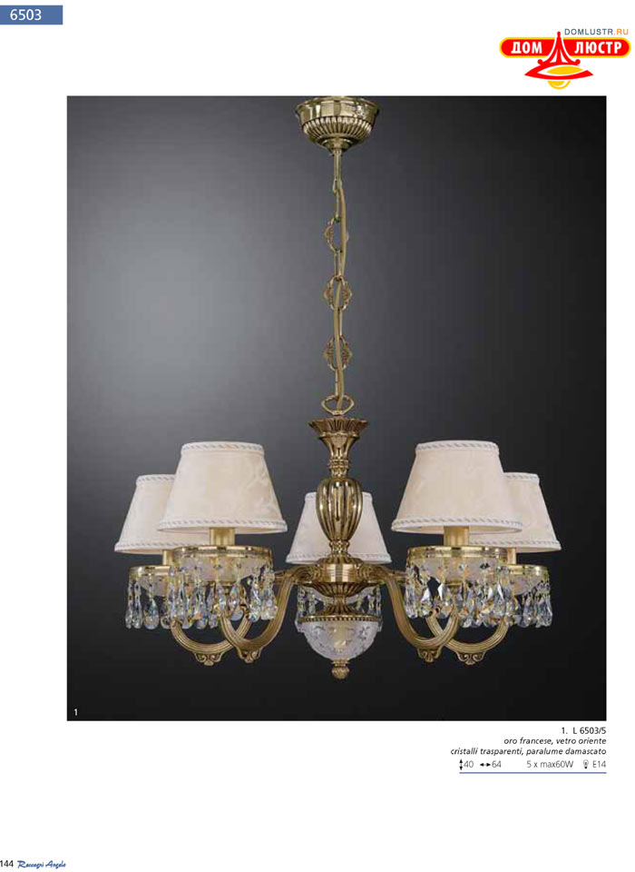 ������ Reccagni Angelo ���.: 144