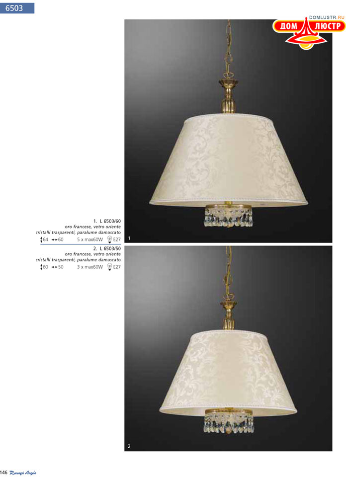 ������ Reccagni Angelo ���.: 146