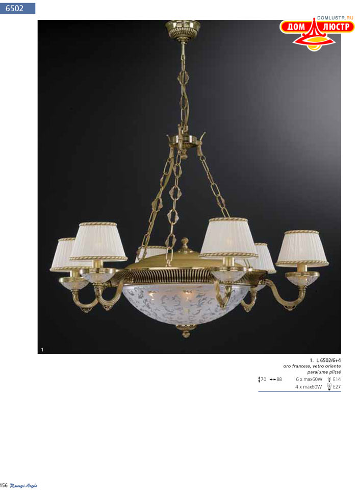 ������ Reccagni Angelo ���.: 156