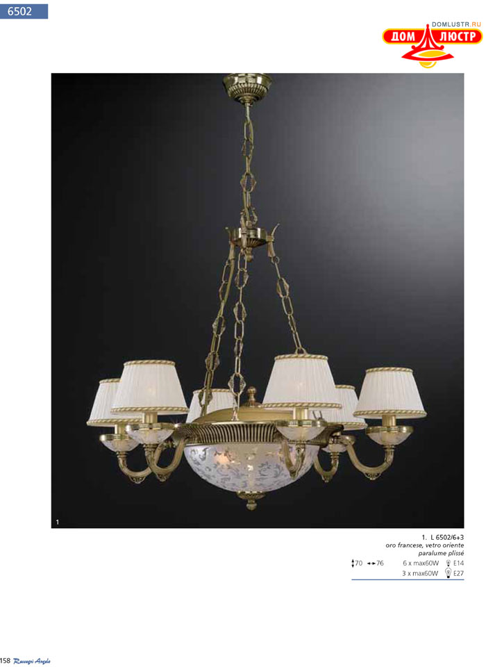 ������ Reccagni Angelo ���.: 158