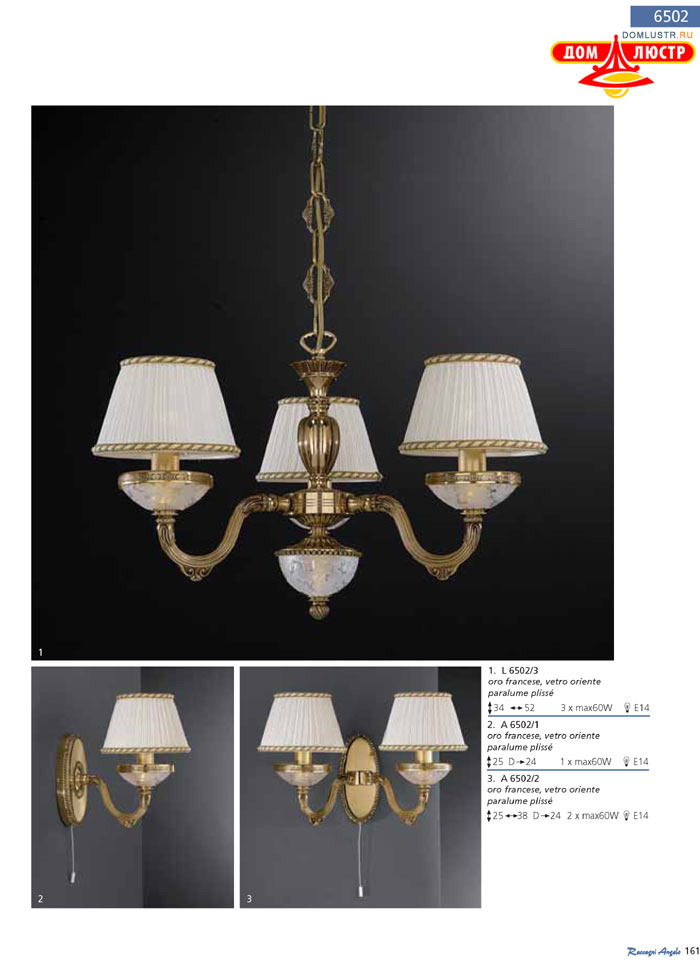 ������ Reccagni Angelo ���.: 161