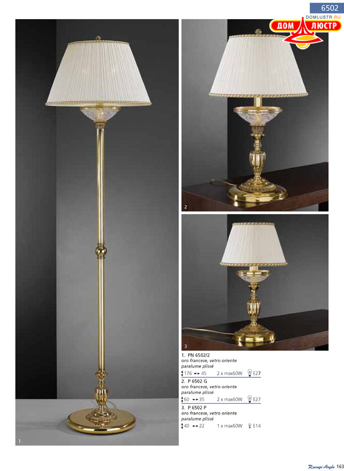 ������ Reccagni Angelo ���.: 163