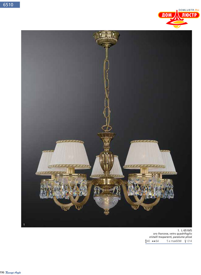 ������ Reccagni Angelo ���.: 196