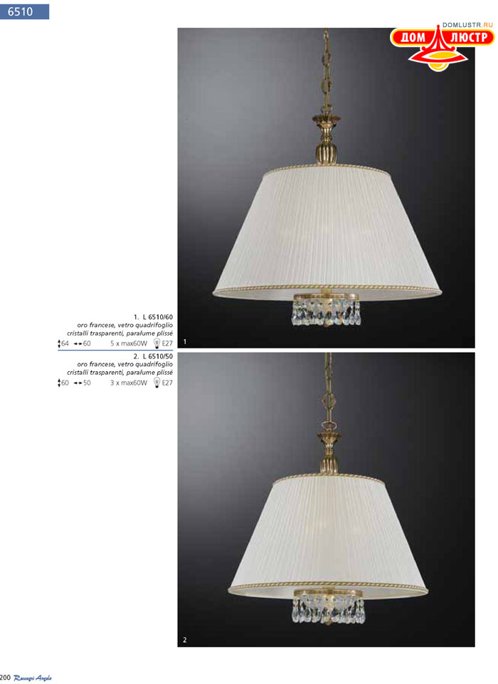 ������ Reccagni Angelo ���.: 200