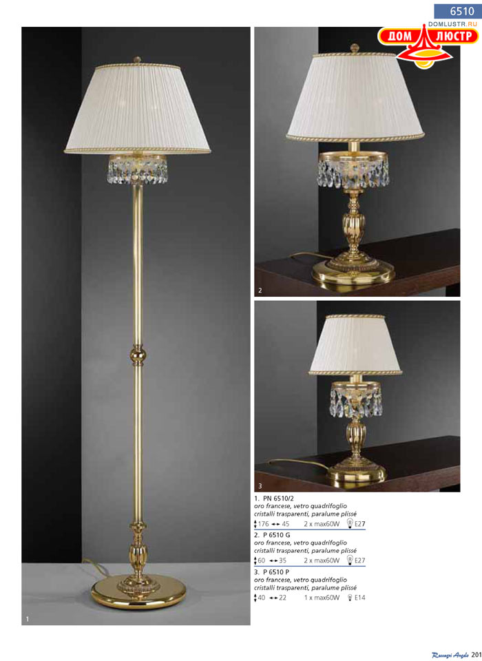 ������ Reccagni Angelo ���.: 201