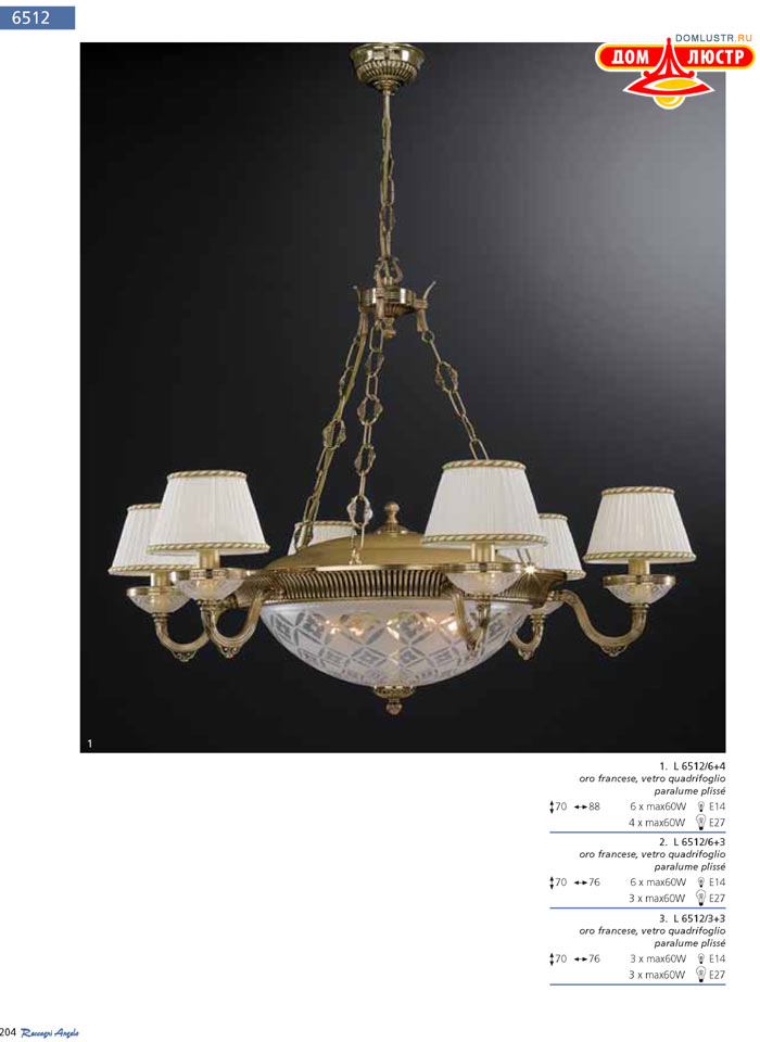 ������ Reccagni Angelo ���.: 204