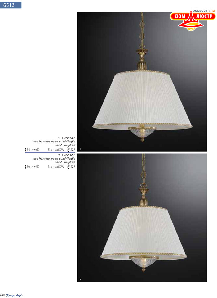 ������ Reccagni Angelo ���.: 208