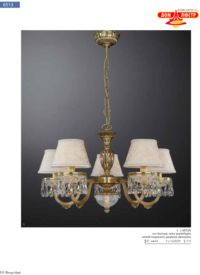 ������ Reccagni Angelo ���.: 212